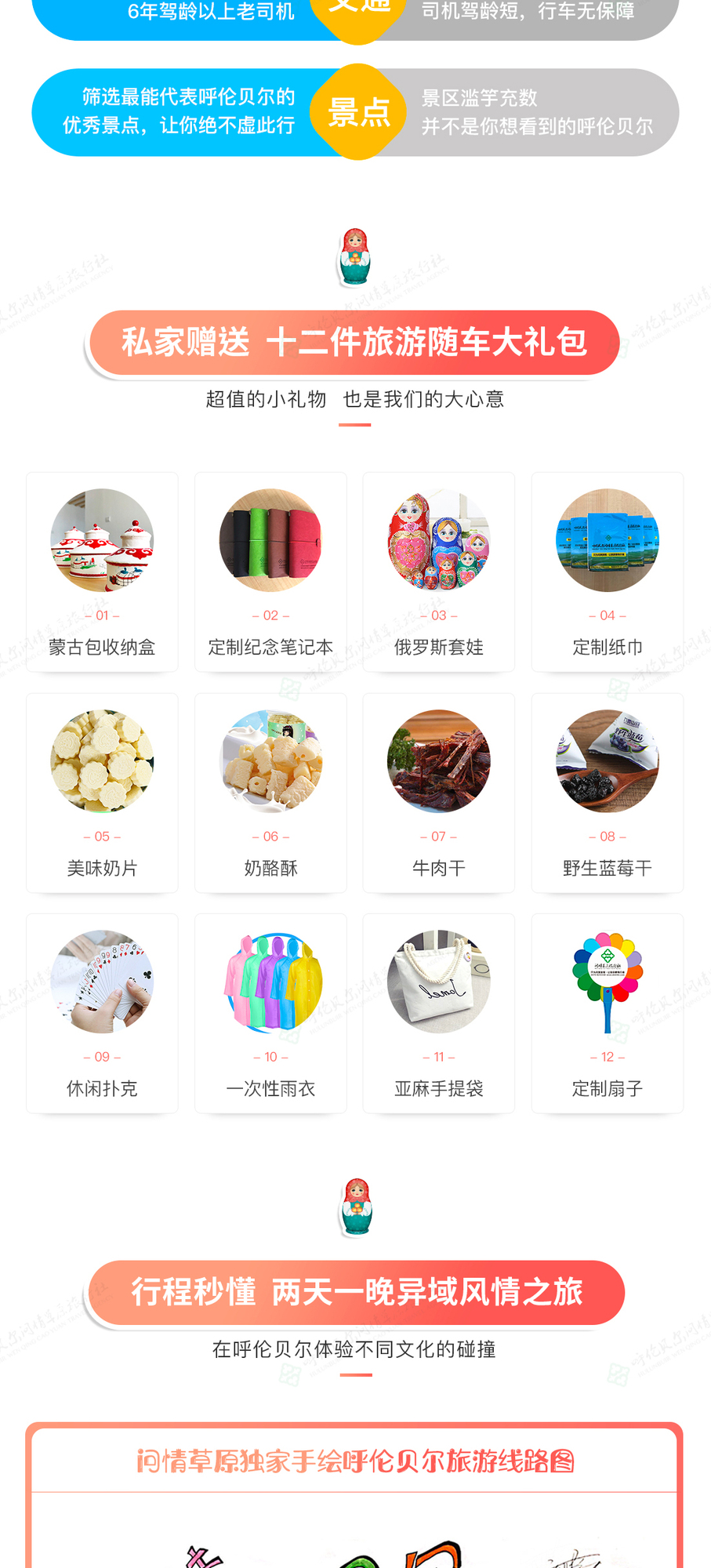 2天_03.jpg