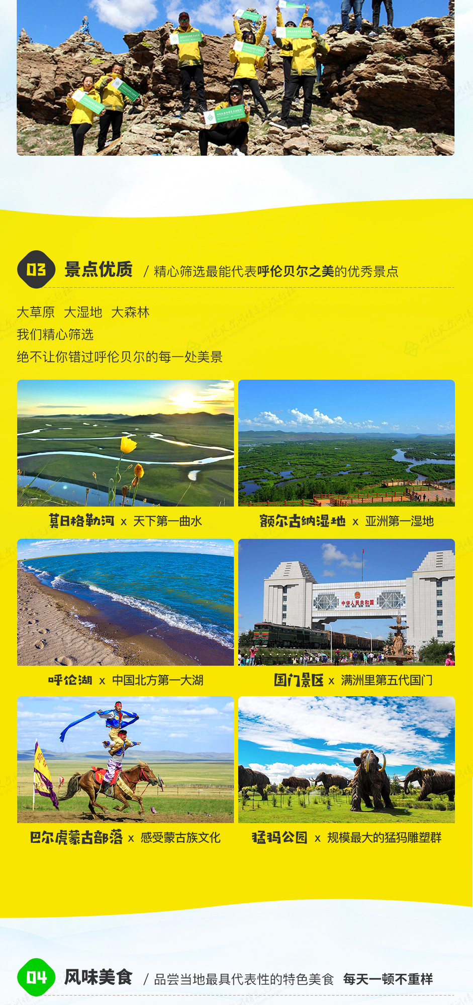 3天_05.jpg