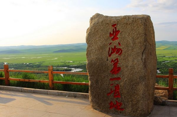 http://upload.northnews.cn/2014/0731/1406771942409.jpg