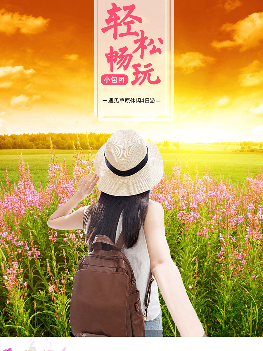 详情页4日_01.jpg