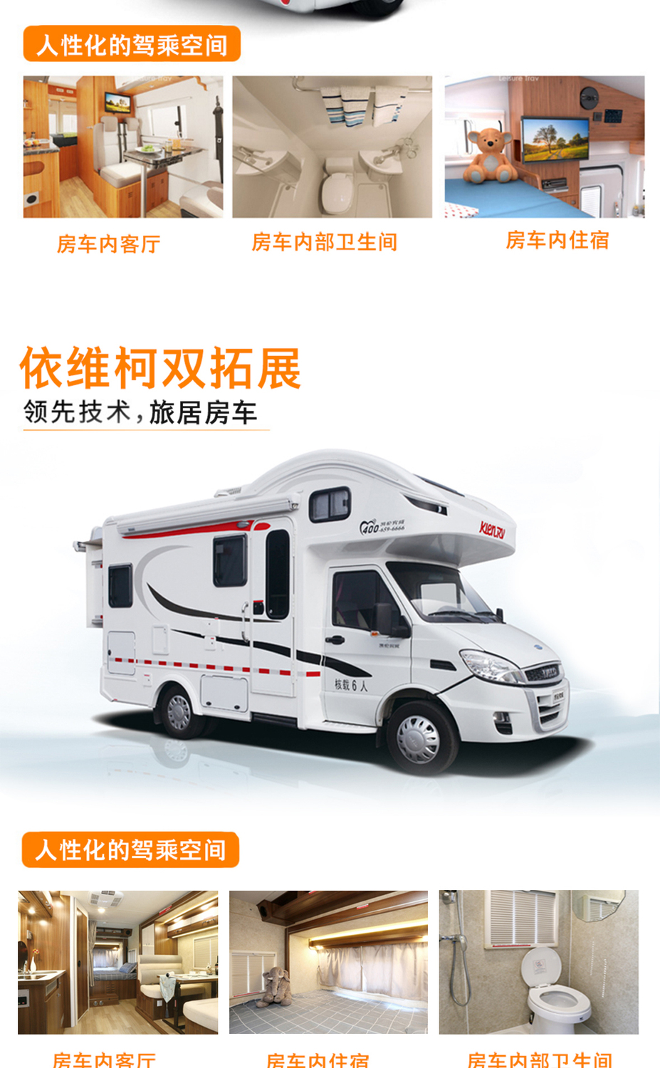 房车63.jpg