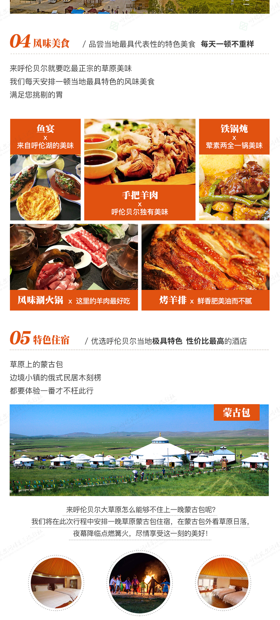 5天_06.jpg