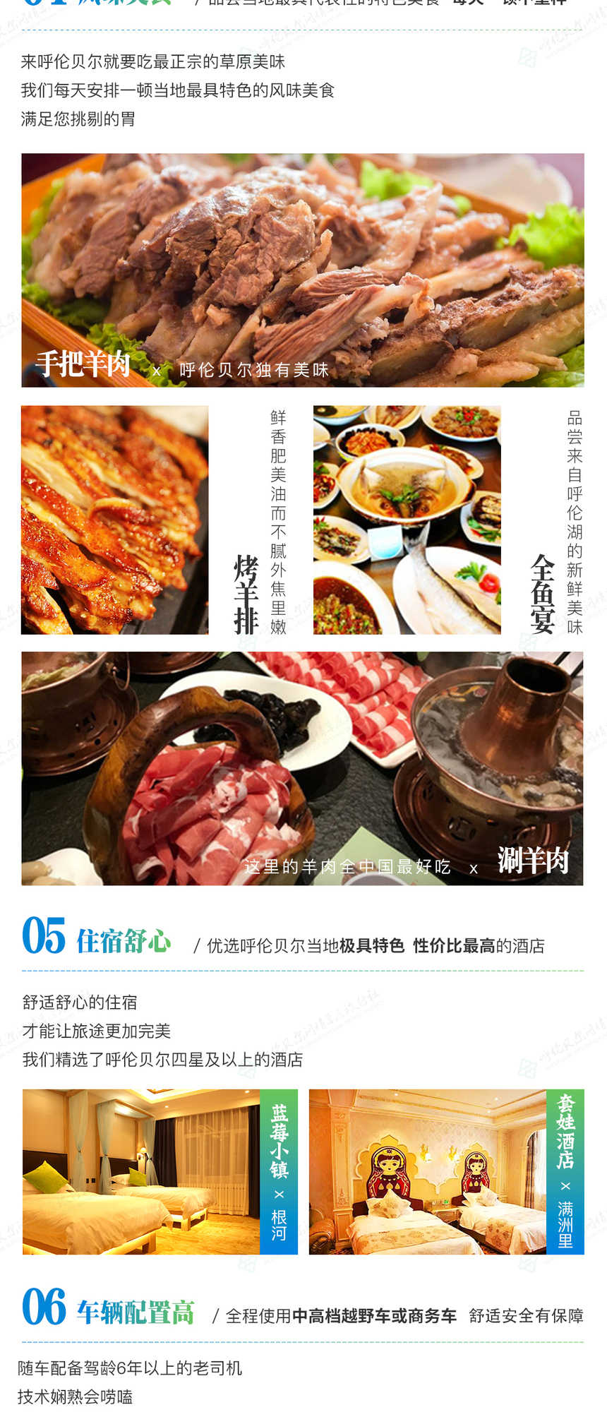 4天_07.jpg